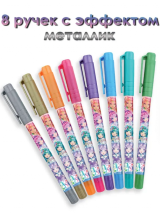 Набор для творчества Nebulous Space: Набор гелевых ручек, 26 шт. 11462_NSDA