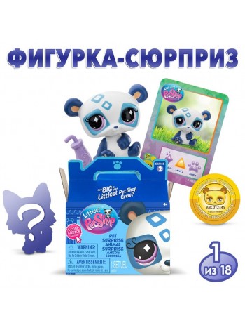Игрушка-сюрприз Hasbro My Littlest Pet Shop: фигурка мини-животного с аксессуаром (в ассортименте) (00502)