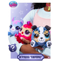 Игровой набор Hasbro My Littlest Pet Shop: Мягкая игрушка "Сюрприз" Плюшарики (в ассортименте) (Основная) (00662_LPS)