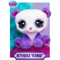Игровой набор Hasbro My Littlest Pet Shop: Мягкая игрушка "Плюш" Сиреневая панда (Основная) (00671_LPS)