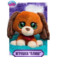 Игровой набор Hasbro My Littlest Pet Shop: Мягкая игрушка "Плюш" Собака Бассет-хаунд (Основная) (00674_LPS)