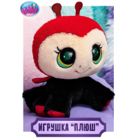 Игровой набор Hasbro My Littlest Pet Shop: Мягкая игрушка "Плюш" Божья коровка (Основная) (00689_LPS)