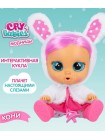 Детская кукла Край Бебис Кони Dressy интерактивная плачущая Cry Babies (40883)