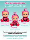 Детская кукла Край Бебис Леди Dressy интерактивная плачущая Cry Babies (40885)