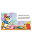 Детская книга "Мышонок Тим приучает сестренку к горшку" (43153)