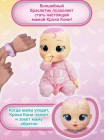 Детская кукла Край Бебис Кони кроха плачущая Cry Babies (43642)