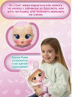 Детская кукла Край Бебис Кони кроха плачущая Cry Babies (43642)