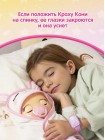 Детская кукла Край Бебис Кони кроха плачущая Cry Babies (43642)