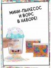 Флаффи Стаффиз Игровой набор Подушка для Челенджа Радуга Fluffie Stuffiez (43871)