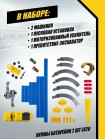 Метал Машинс Игровой набор Гоночный трек "Уничтожение" Construction METAL MACHINES (44166)