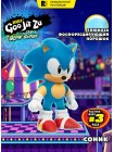 Гуджитсу Игрушка Соник Glow Surge тянущаяся фигурка GooJitZu (62880)