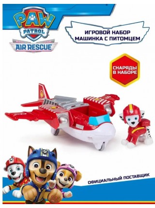 Щенячий патруль. Игровой набор Air Rescue, машинка с фигуркой Маршалл Paw Patrol (64591)