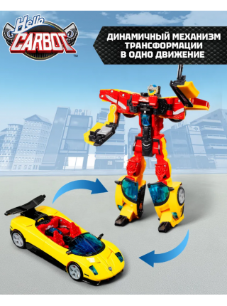 Карбот. Converster трансформер 19 см, S6. Hello Carbot (66065)