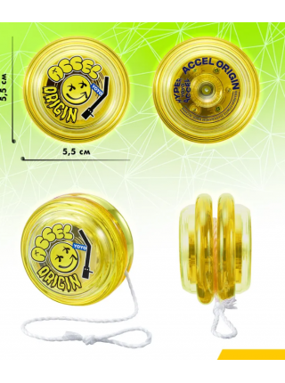 ХАЙПЕР ЙОЙО АКСЕЛЬ Желтый Хип-Хоп HYPER YOYO ACCEL (66429) 
