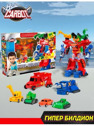 Карбот. Hyper Buildion трансформер 38 см, S5. Hello Carbot (68112)