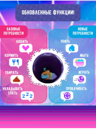 Битзи. Электронная игра в кейсе Хомяк. Bitzee (68507)