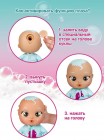 Детская кукла Край Бебис Дана Время купания плачущая интерактивная Cry Babies (68520)