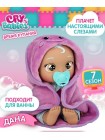 Детская кукла Край Бебис Дана Время купания плачущая интерактивная Cry Babies (68520)