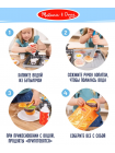 Мелисса и Даг. Игровой набор Пикник с аксессуарами, смена цвета. Melissa&Doug (68625)