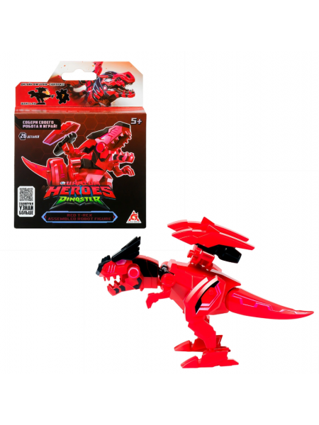 Диностер. Робот-конструктор Ти-Рекс 11 см. Dinoster (69048)
