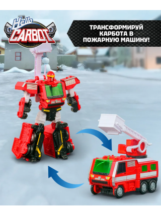 Карбот. Fient трансформер 27 см, S7. Hello Carbot (70089)