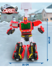 Карбот. Fient трансформер 27 см, S7. Hello Carbot (70089)
