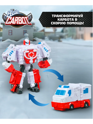 Карбот. Medient трансформер 15 см, S7. Hello Carbot (70094)
