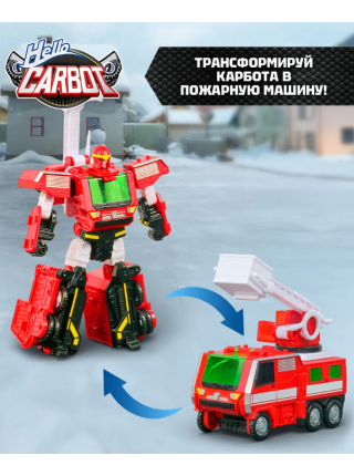 Карбот. Fient трансформер 24 см, S7. Hello Carbot (70095)