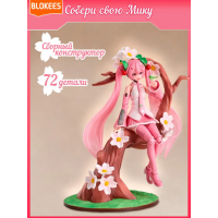 Блокис Конструктор Fantastics Edition Сакура Мику Blokees (70140)