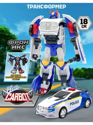 Карбот. Fron Police X трансформер Стандарт 18 см, S9. Hello Carbot (73360)