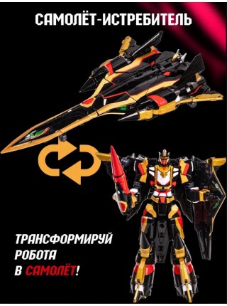 Метал Кард Бот. Найт Грифон трансформер 25 см, S3. METALCARDBOT (73877)