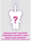 Детский игровой набор Братц Игрушка брелок-сюрприз Братциз Токио а гоу-гоу Bratz (74239)