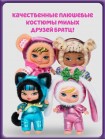 Детский игровой набор Братц Игрушка брелок-сюрприз Братциз Токио а гоу-гоу Bratz (74239)