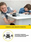 Конструктор Умный Робот-краб, 11 деталей. Green Science/ Грин Сайенс 4М (74363)
