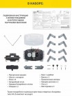 Конструктор Умный Робот-краб, 11 деталей. Green Science/ Грин Сайенс 4М (74363)
