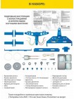 Конструктор Робот-фуникулёр, 21 деталь. Green Science/ Грин Сайенс 4М (74365)
