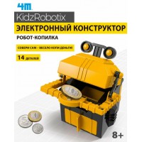 Конструктор Робот-копилка, 14 деталей. Green Science/ Грин Сайенс 4М (74366)