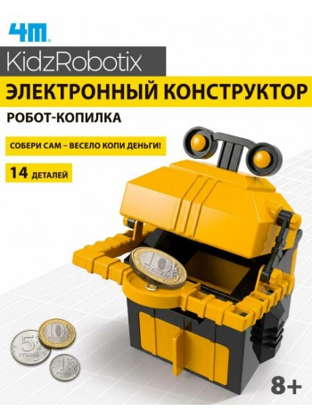 Конструктор Робот-копилка, 14 деталей. Green Science/ Грин Сайенс 4М (74366)