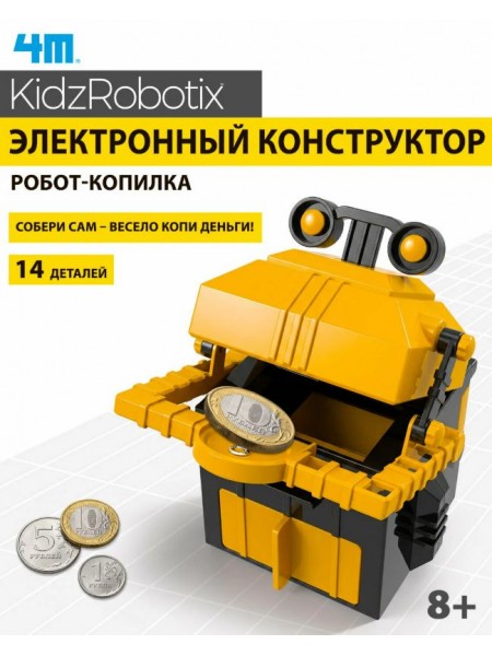 Конструктор Робот-копилка, 14 деталей. Green Science/ Грин Сайенс 4М (74366)