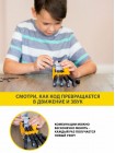Конструктор Киберрука, 18 деталей. Green Science/ Грин Сайенс 4М (74368)