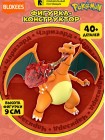 Блокис Конструктор фигурка Покемоны Чаризард Blokees (74530)