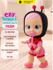 Детская кукла Край Бебис Леди Первые шаги интерактивная Cry Babies (74852)