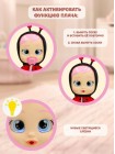Детская кукла Край Бебис Леди Первые шаги интерактивная Cry Babies (74852)