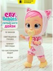 Детская кукла Край Бебис Дейзи Первые шаги интерактивная Cry Babies (74853)