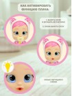 Детская кукла Край Бебис Дейзи Первые шаги интерактивная Cry Babies (74853)