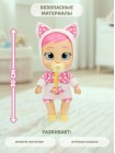 Детская кукла Край Бебис Дейзи Первые шаги интерактивная Cry Babies (74853)