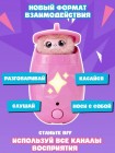 Пикимо. Интерактивный электронный питомец Серия 1 Пэнни. Peekimo (75044)