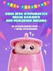 Пикимо. Интерактивный электронный питомец Серия 1 Пэнни. Peekimo (75044)