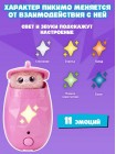 Пикимо. Интерактивный электронный питомец Серия 1 Лулу. Peekimo (75045)