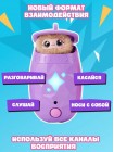 Пикимо. Интерактивный электронный питомец Серия 1 Лулу. Peekimo (75045)